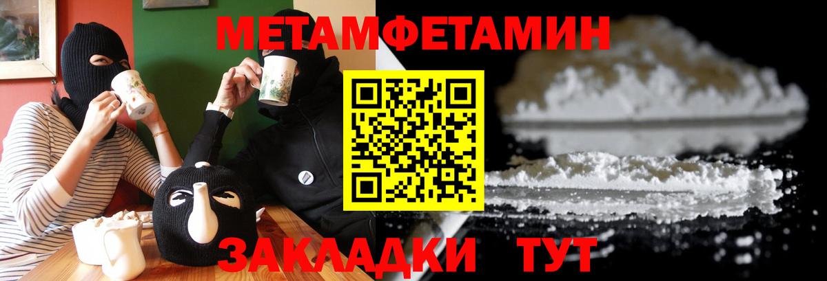 Амфетамин 97% Москва