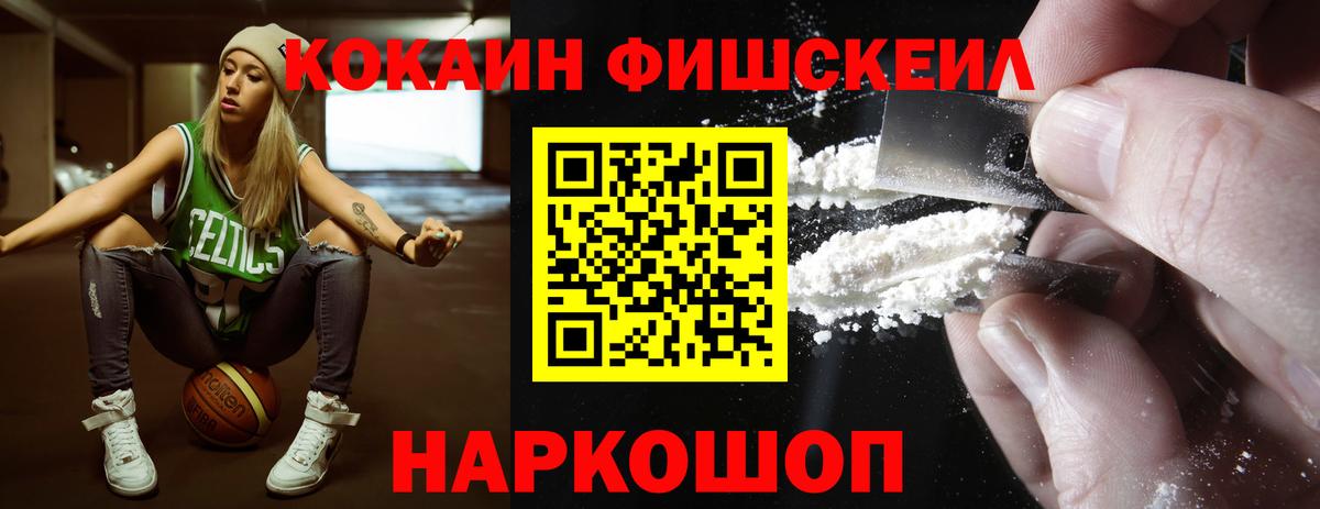 Cocaine Колумбийский  Вход с VPN  КОКАИН  цена   COCAIN Columbia  Москва 