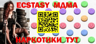 экстази Татарск