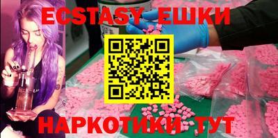 экстази Татарск