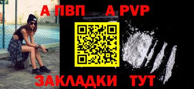 прущая мука Тверь