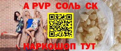 экстази Татарск