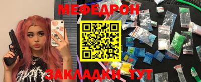 прущая мука Тверь