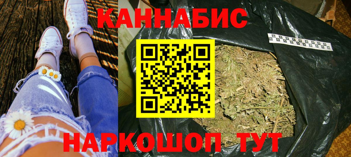 Марихуана ГИДРОПОН  Марихуана LSD WEED  Вход с VPN  МАРИХУАНА Amnesia  Москва 